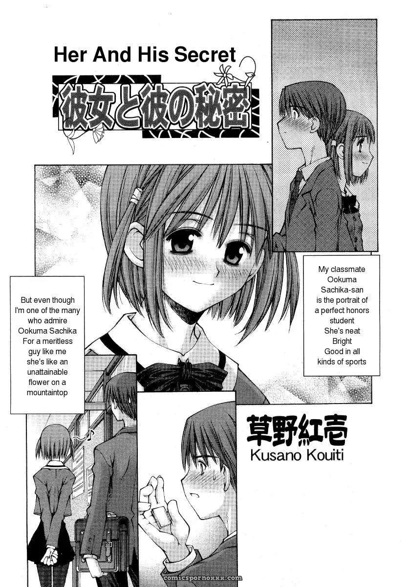 Kusano Kouichi: Her & His Dirty Secrets - Page 5