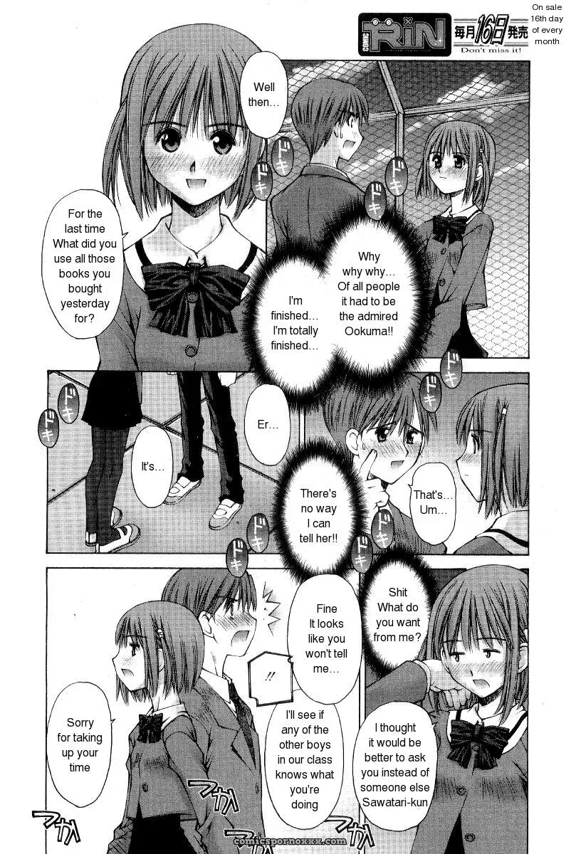 Kusano Kouichi: Her & His Dirty Secrets - Page 8