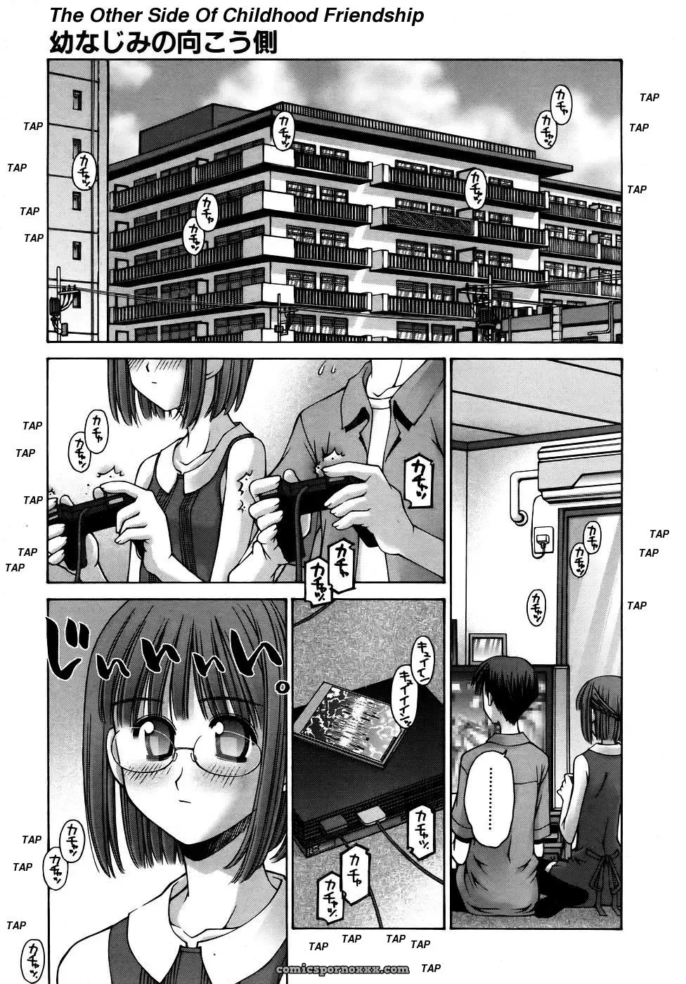 Kusano Kouichi: Fuckbuddies - Page 1