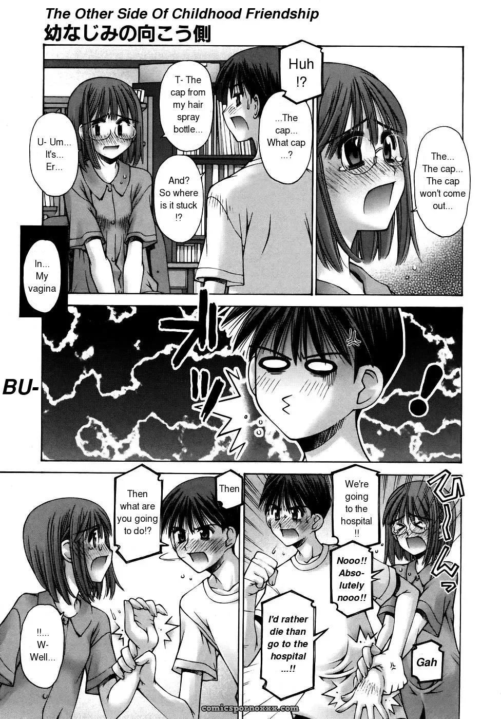Kusano Kouichi: Fuckbuddies - Page 13