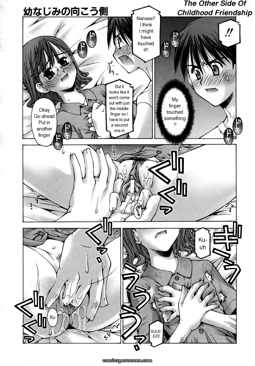 Kusano Kouichi: Fuckbuddies - Page 19