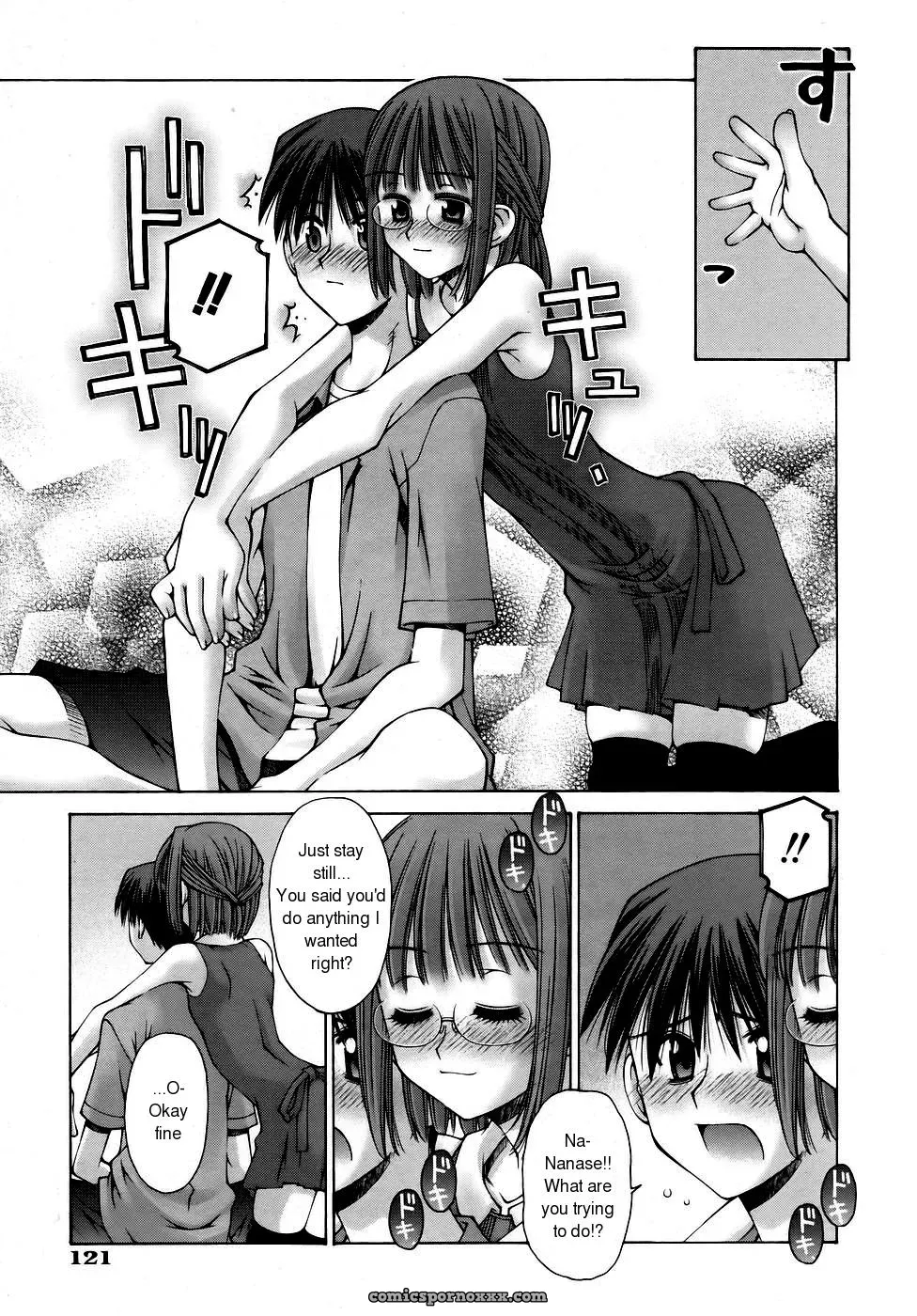 Kusano Kouichi: Fuckbuddies - Page 3