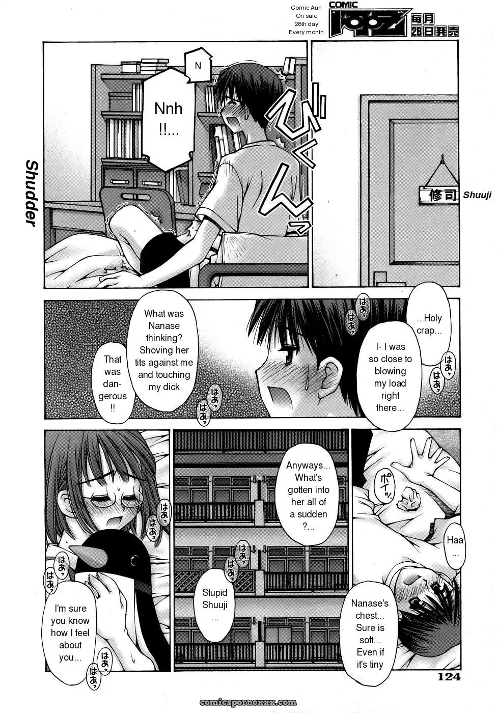 Kusano Kouichi: Fuckbuddies - Page 6