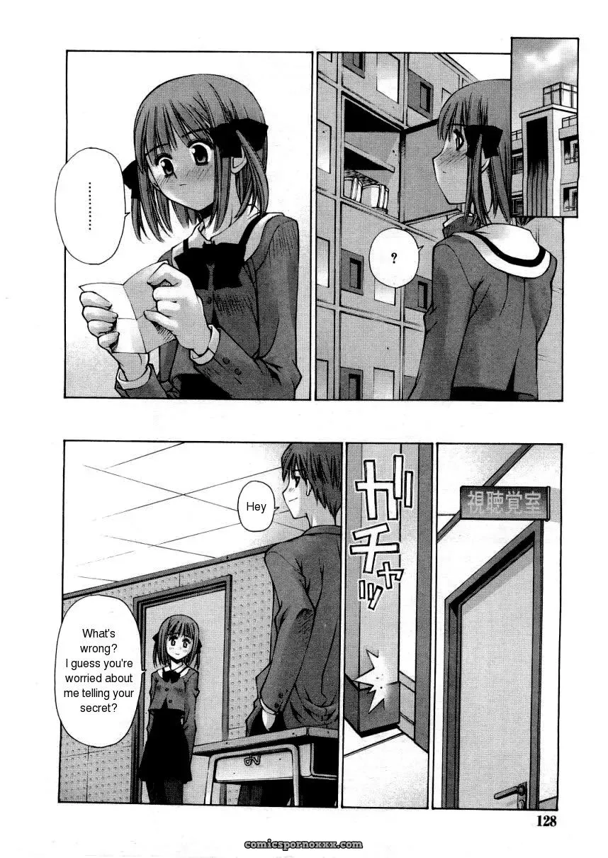 Kusano Kouichi’s Zoku Kanojo to Kare no Himitsu: Her & His Secret Continued (COMIC RiN 2005-05 Vol. 5) - Page 24