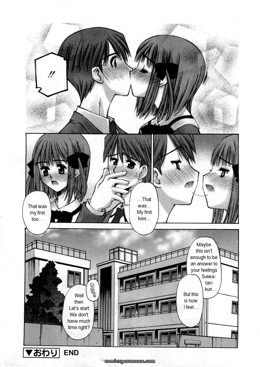 Kusano Kouichi’s Zoku Kanojo to Kare no Himitsu: Her & His Secret Continued (COMIC RiN 2005-05 Vol. 5) - Page 26