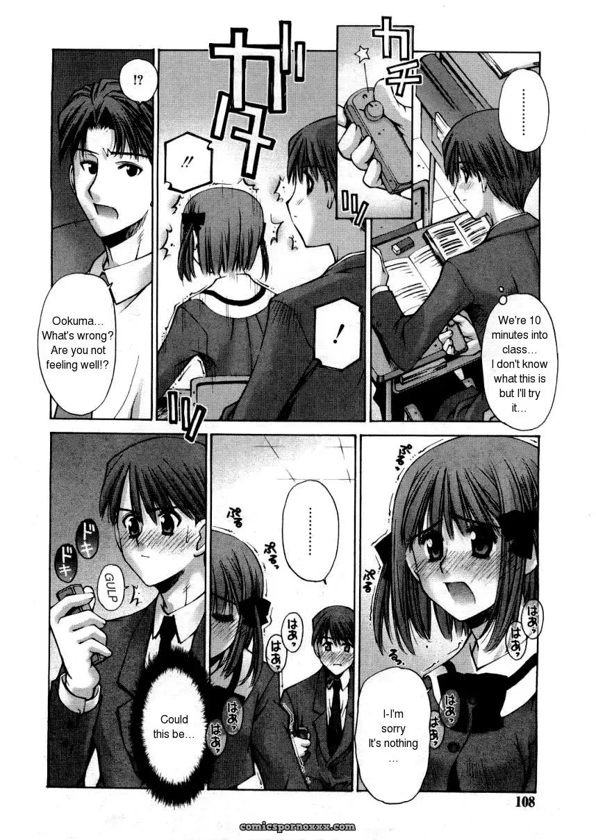 Kusano Kouichi’s Zoku Kanojo to Kare no Himitsu: Her & His Secret Continued (COMIC RiN 2005-05 Vol. 5) - Page 4