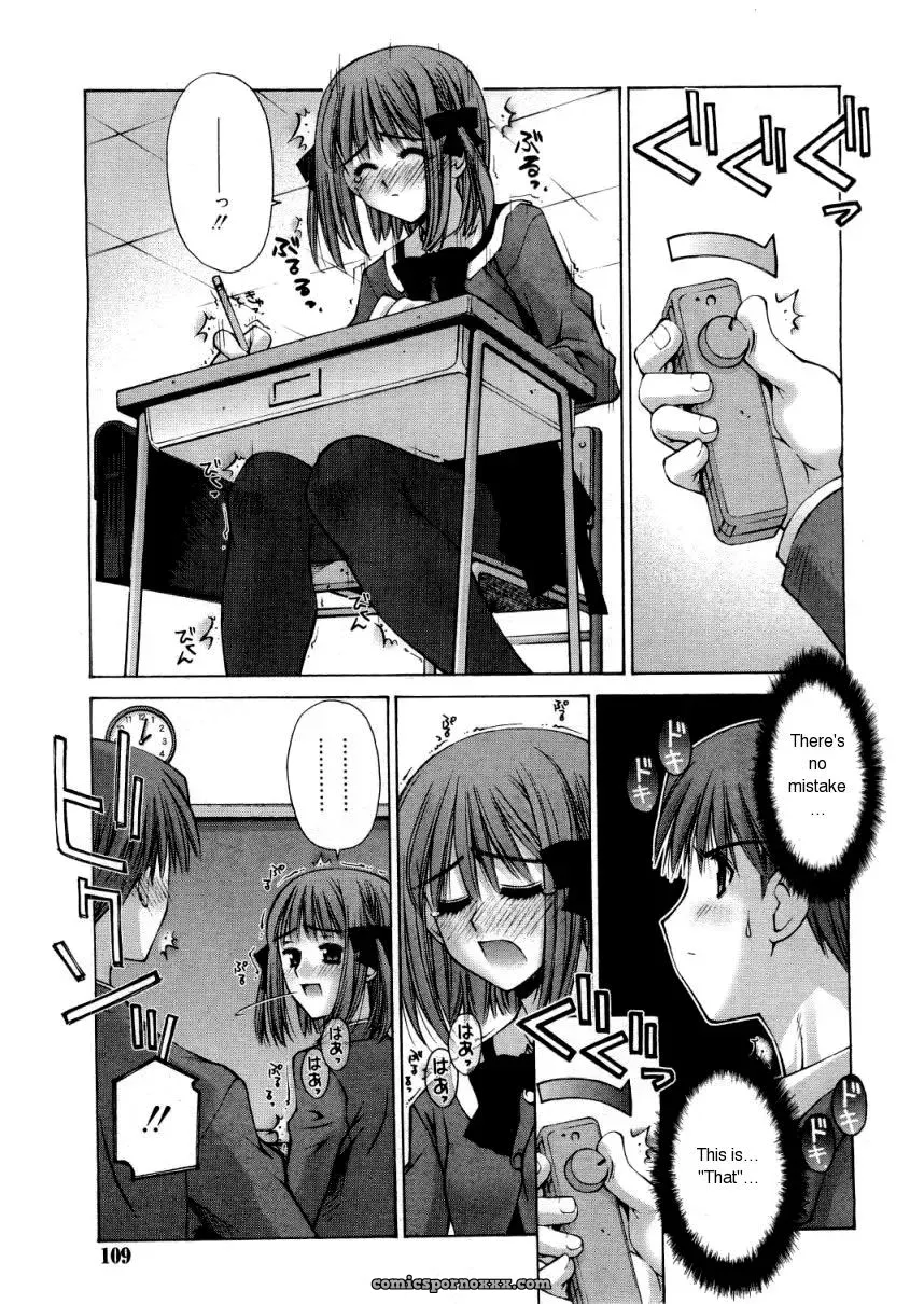 Kusano Kouichi’s Zoku Kanojo to Kare no Himitsu: Her & His Secret Continued (COMIC RiN 2005-05 Vol. 5) - Page 5