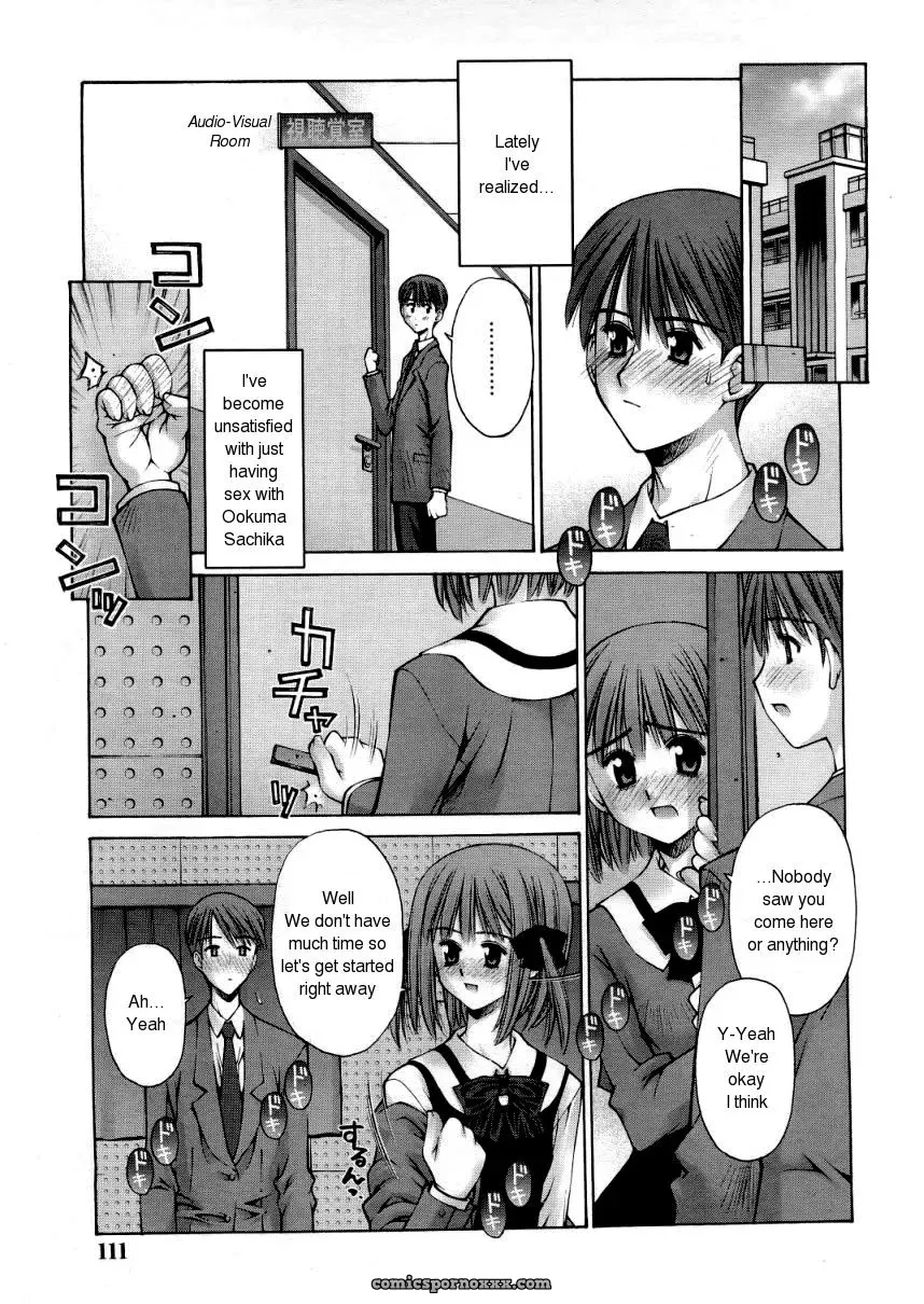 Kusano Kouichi’s Zoku Kanojo to Kare no Himitsu: Her & His Secret Continued (COMIC RiN 2005-05 Vol. 5) - Page 7