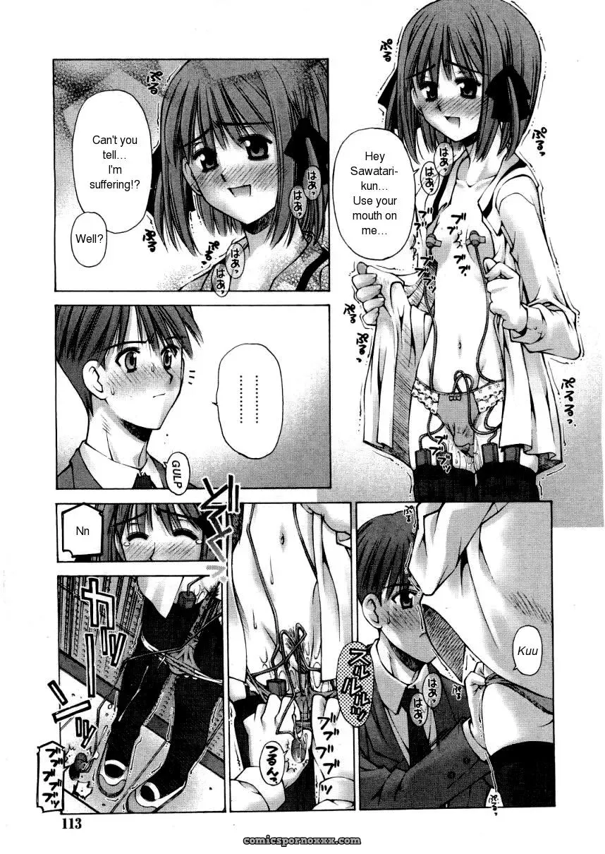 Kusano Kouichi’s Zoku Kanojo to Kare no Himitsu: Her & His Secret Continued (COMIC RiN 2005-05 Vol. 5) - Page 9