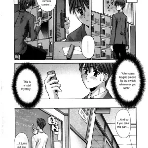 Kusano Kouichi's Zoku Kanojo to Kare no Himitsu: Her & His Secret Continued (COMIC RiN 2005-05 Vol. 5) - Page 3