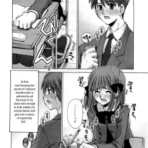 Kusano Kouichi's Zoku Kanojo to Kare no Himitsu: Her & His Secret Continued (COMIC RiN 2005-05 Vol. 5) - Page 6