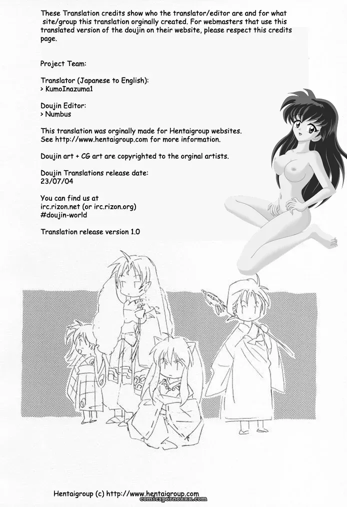 Kyougetsutei: Inugami Hentai - Page 16