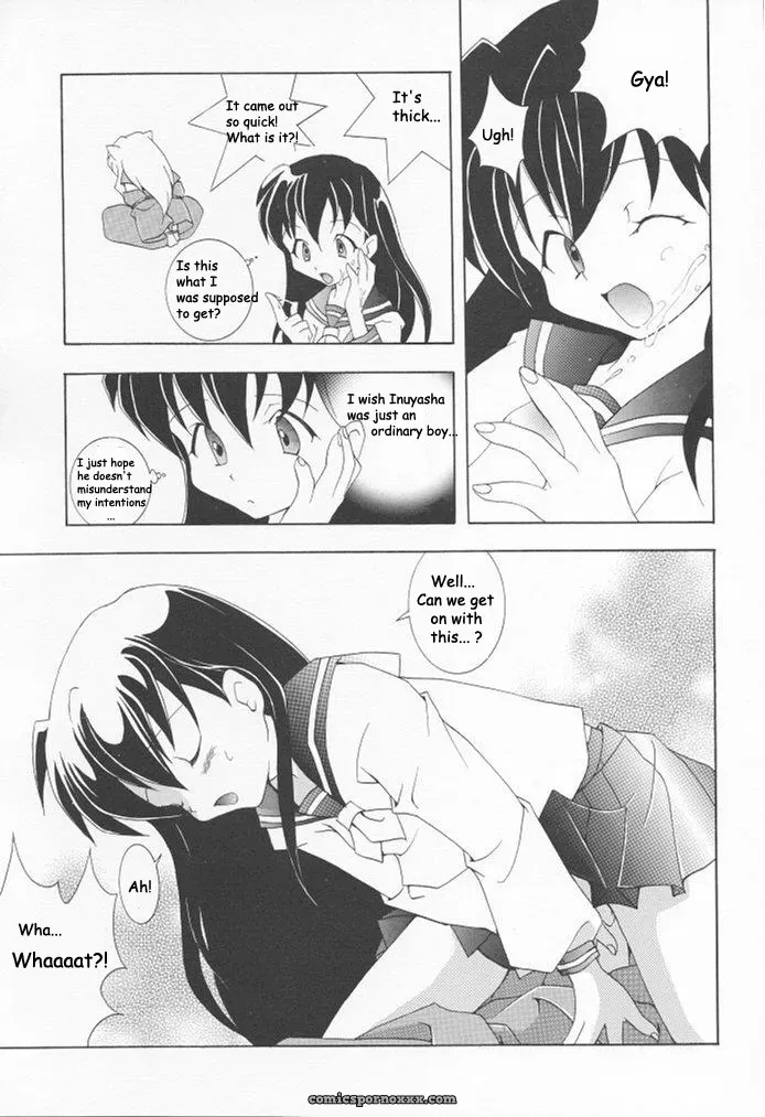 Kyougetsutei: Inugami Hentai - Page 21