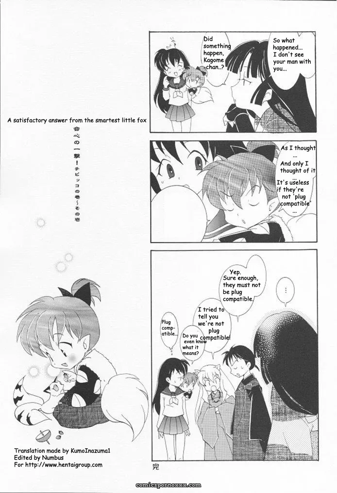 Kyougetsutei: Inugami Hentai - Page 25