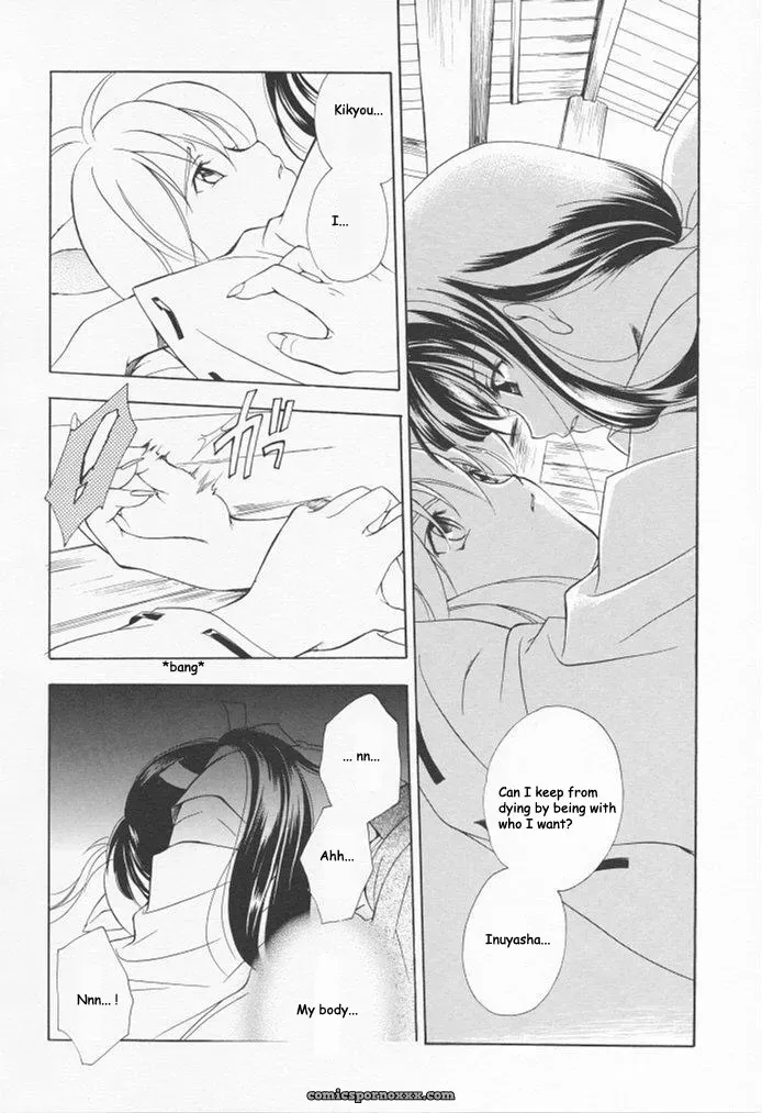 Kyougetsutei: Inugami Hentai - Page 6
