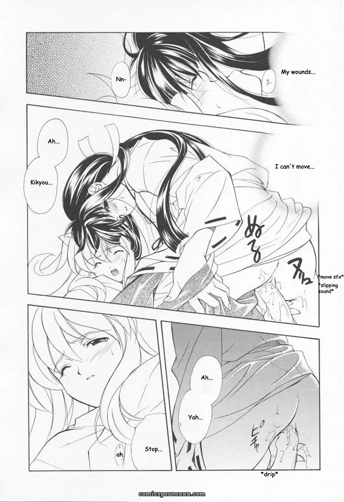 Kyougetsutei: Inugami Hentai - Page 7