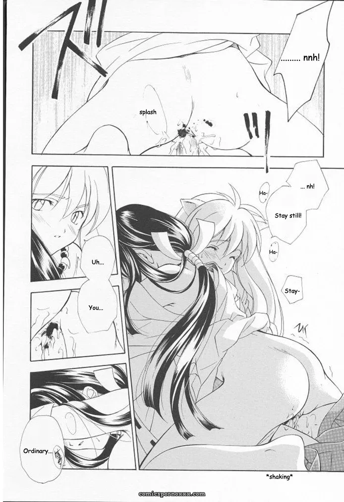 Kyougetsutei: Inugami Hentai - Page 8