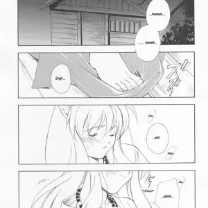 Kyougetsutei: Inugami Hentai - Page 3