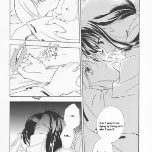 Kyougetsutei: Inugami Hentai - Page 6