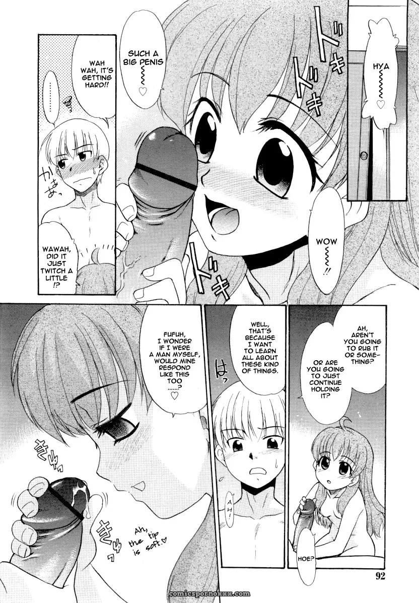 Nekogen Tsundere-san Ch. 7: Fucking Bitchy - Page 10