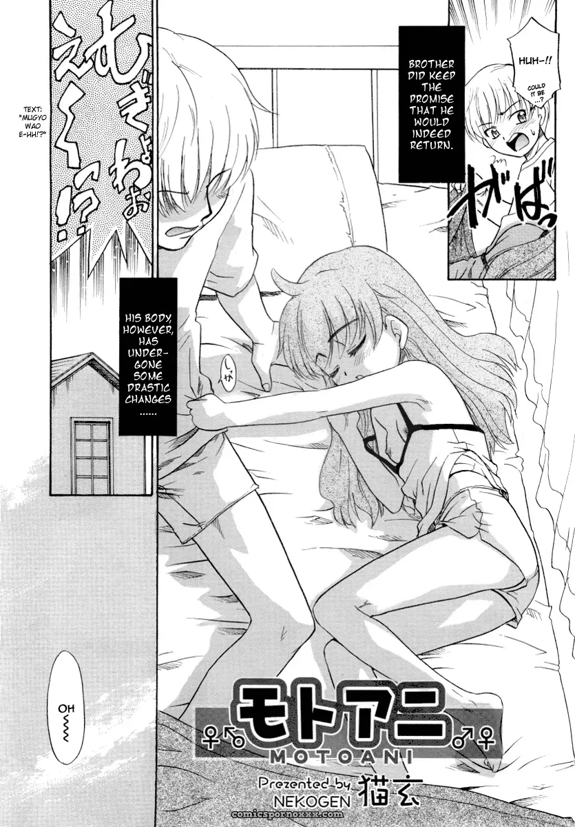 Nekogen Tsundere-san Ch. 7: Fucking Bitchy - Page 2