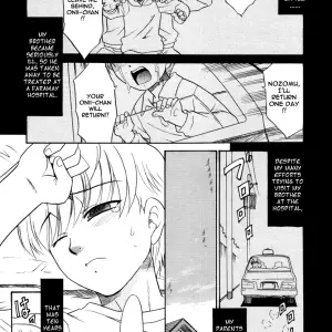 Nekogen Tsundere-san Ch. 7: Fucking Bitchy - Page 1