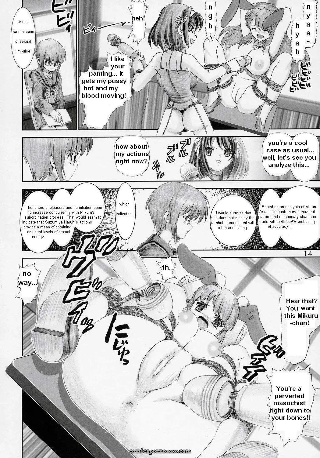 Migurui: Futuristic Schoolgirl Sex Games - Page 13