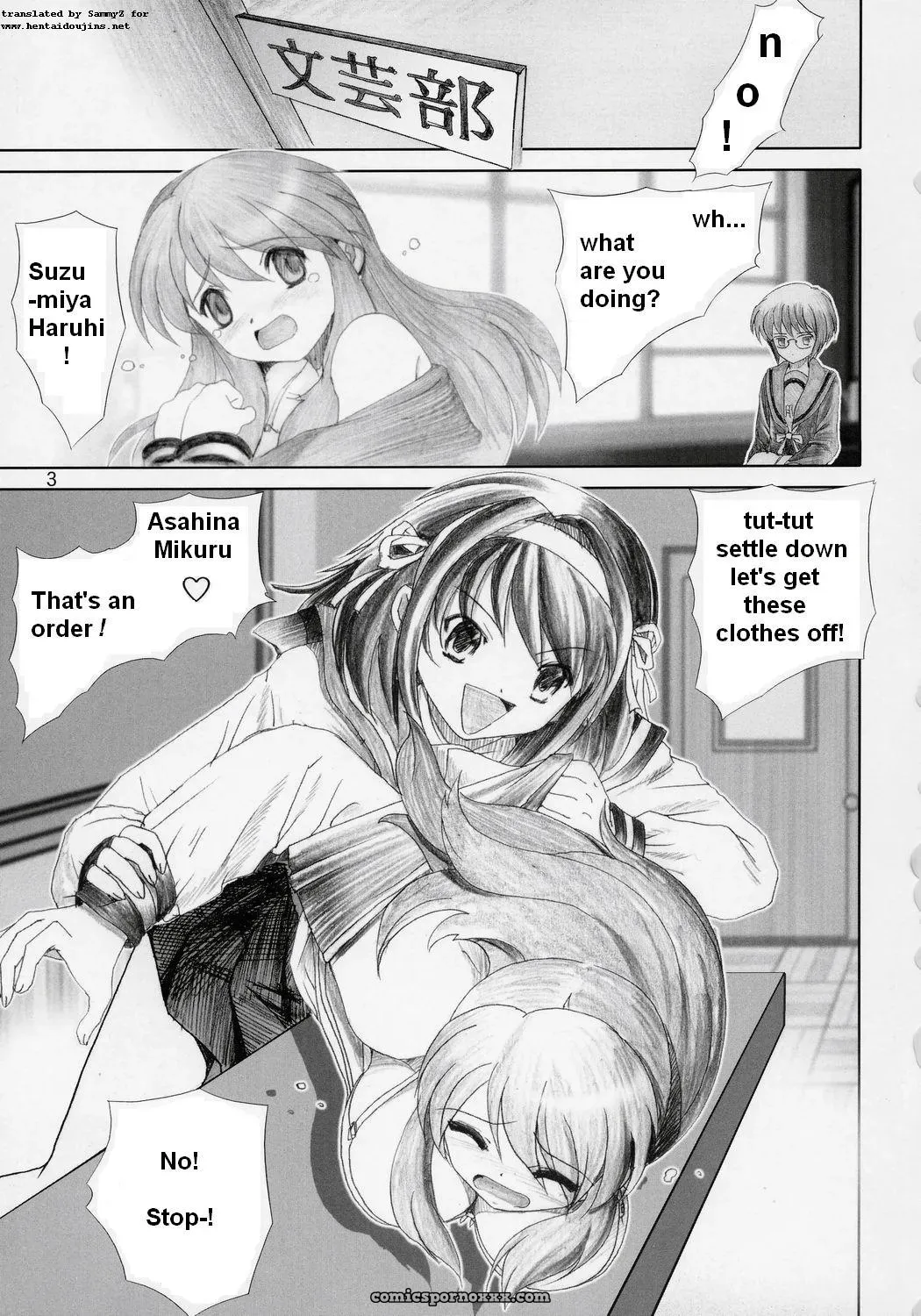 Migurui: Futuristic Schoolgirl Sex Games - Page 2