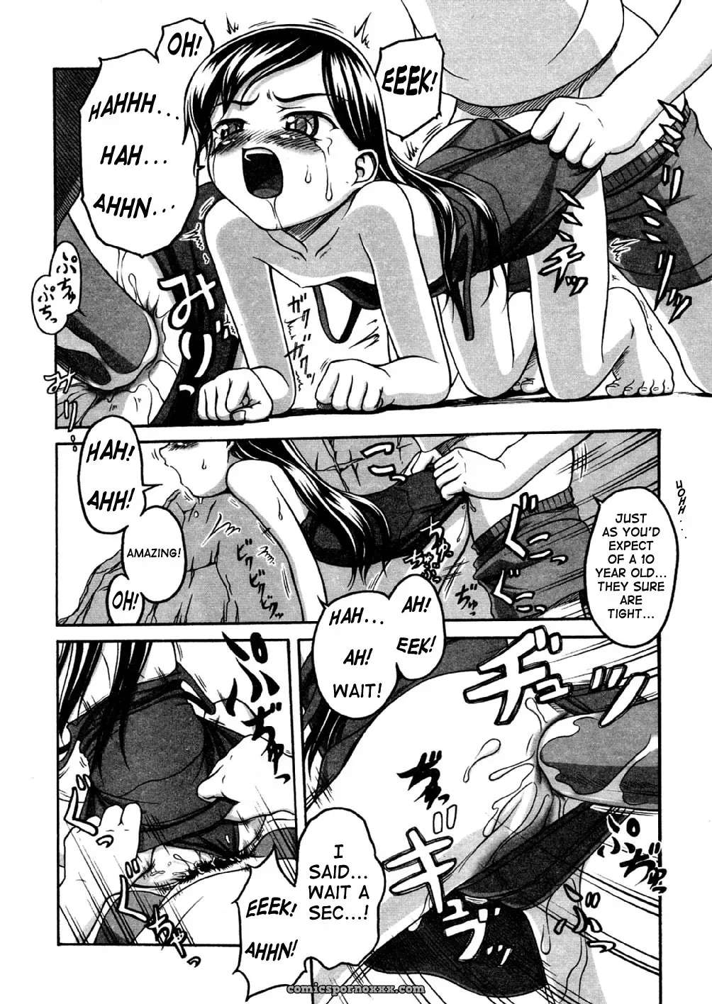 Anal Sex with Schoolgirl in Swimsuit - Page 12