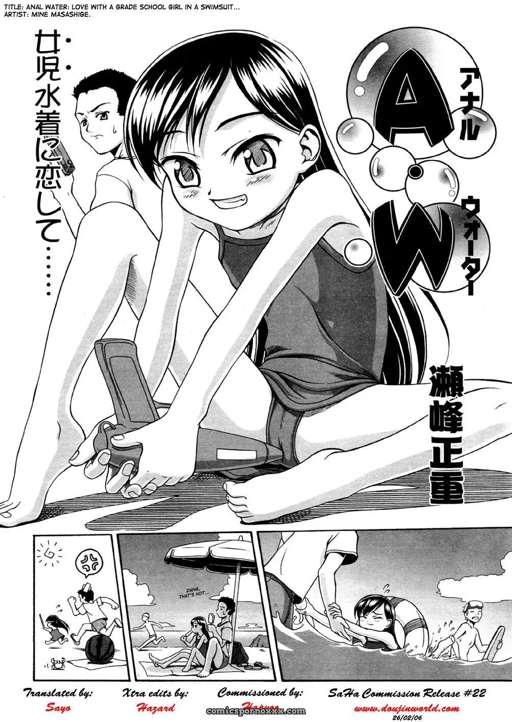 Anal Sex with Schoolgirl in Swimsuit - Page 2
