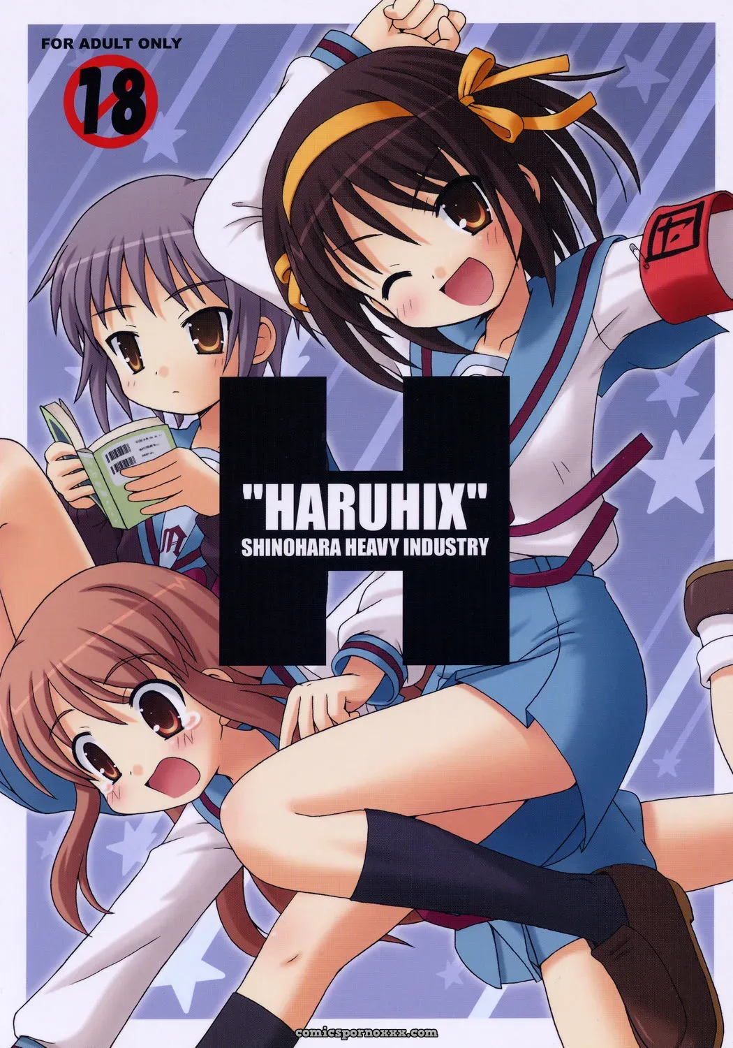 Shinohara Heavy Industry: Haruna Mao’s HaruhiX Phantom - Page 1