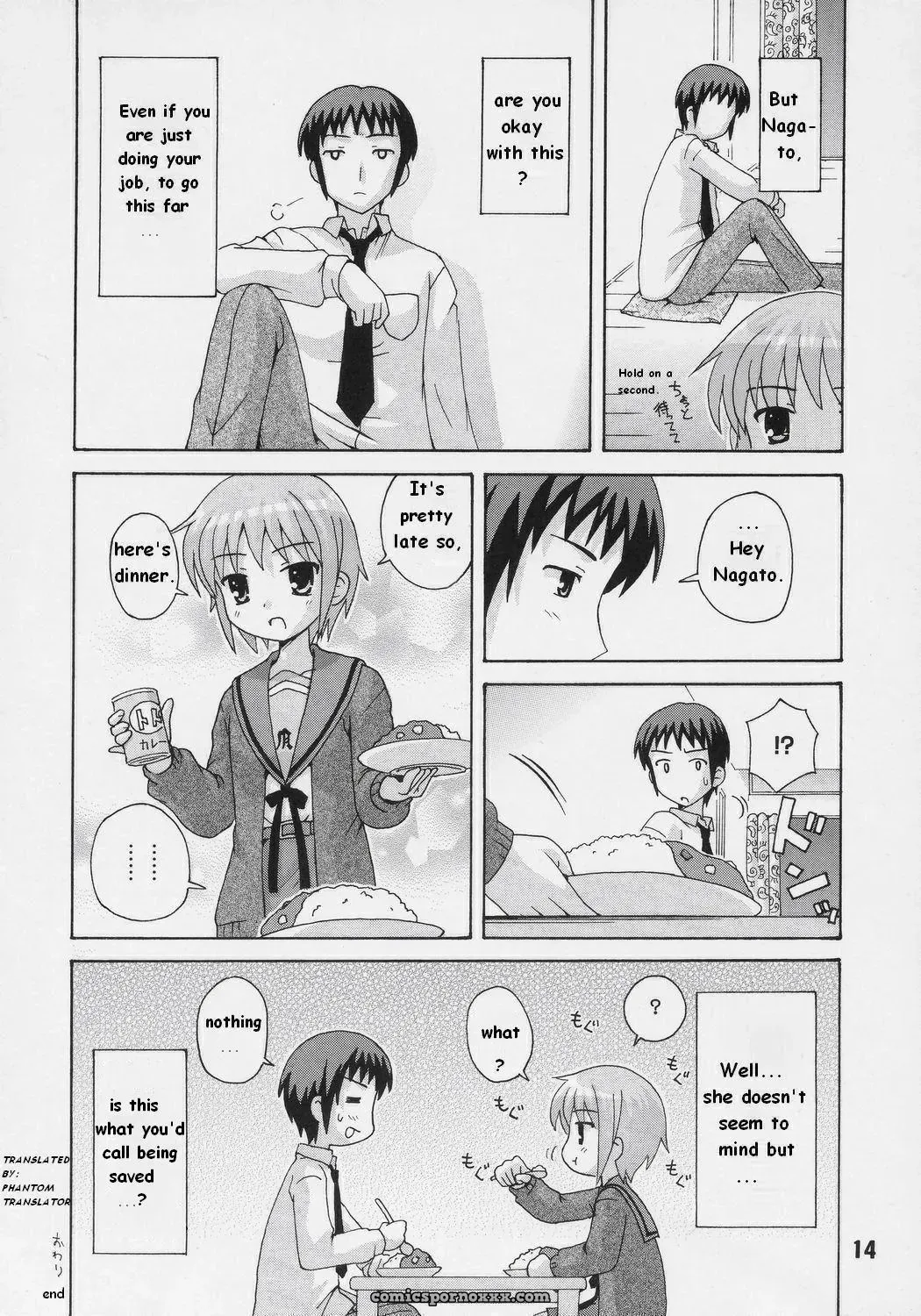 Shinohara Heavy Industry: Haruna Mao’s HaruhiX Phantom - Page 11