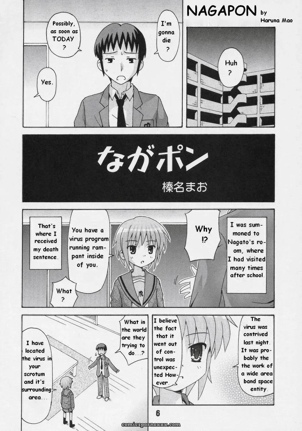 Shinohara Heavy Industry: Haruna Mao’s HaruhiX Phantom - Page 3