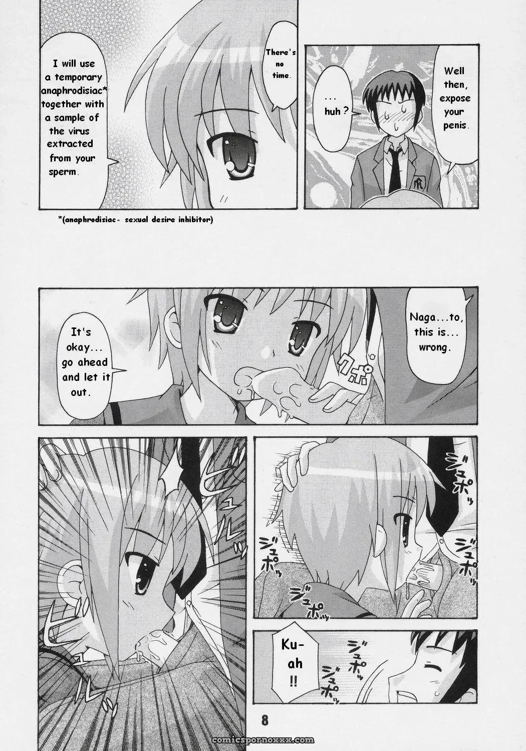 Shinohara Heavy Industry: Haruna Mao’s HaruhiX Phantom - Page 5