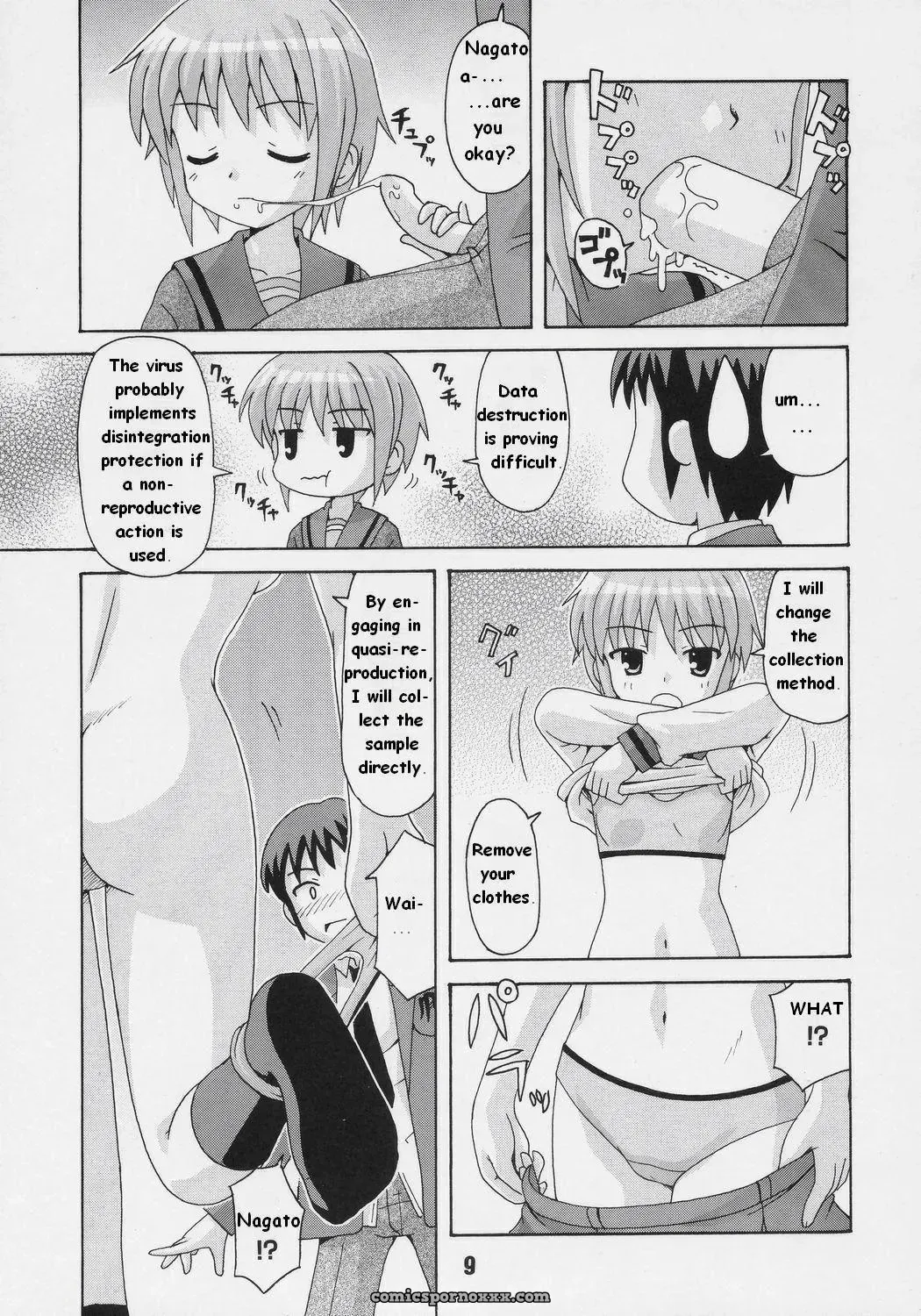 Shinohara Heavy Industry: Haruna Mao’s HaruhiX Phantom - Page 6