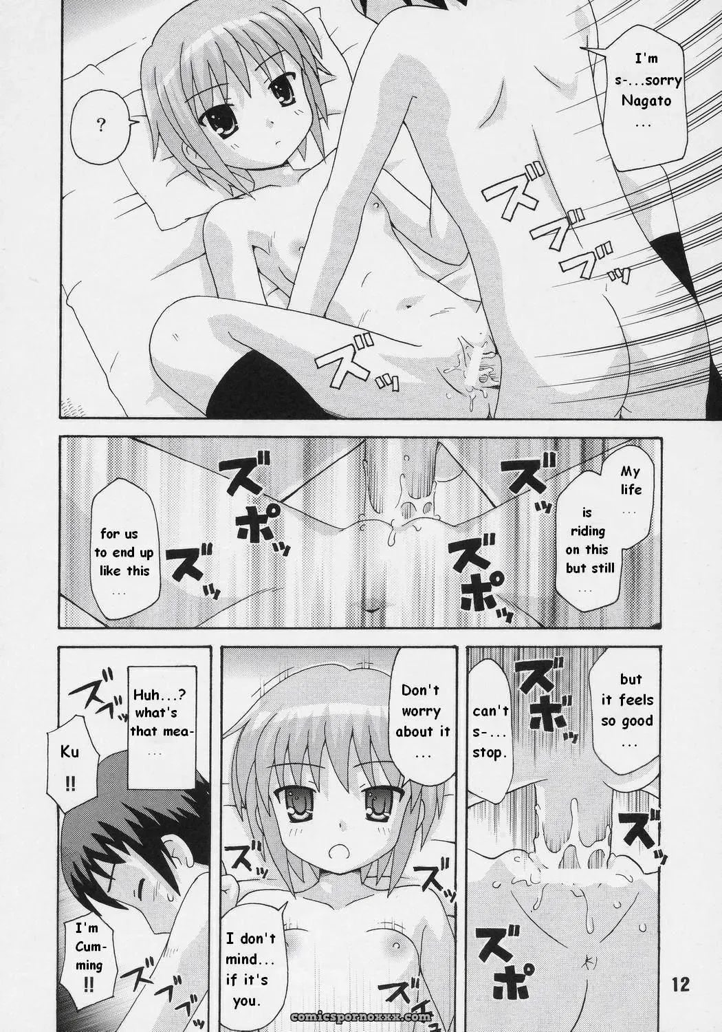 Shinohara Heavy Industry: Haruna Mao’s HaruhiX Phantom - Page 9