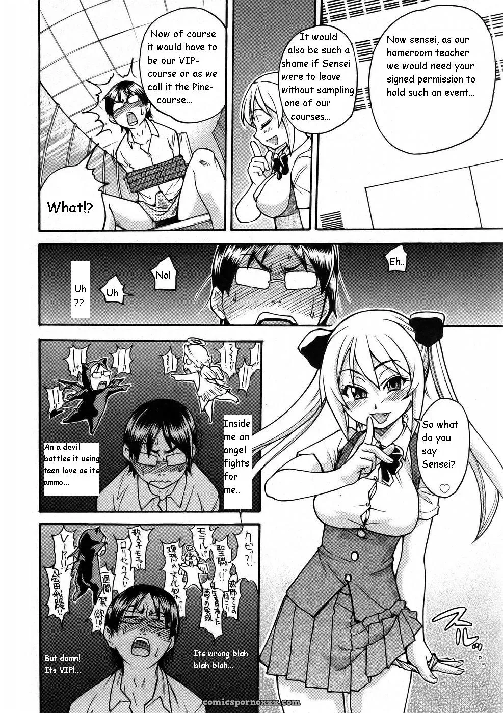 Slimey Bath: Shiwasu no Okina | Nurusen (2006) - Page 12