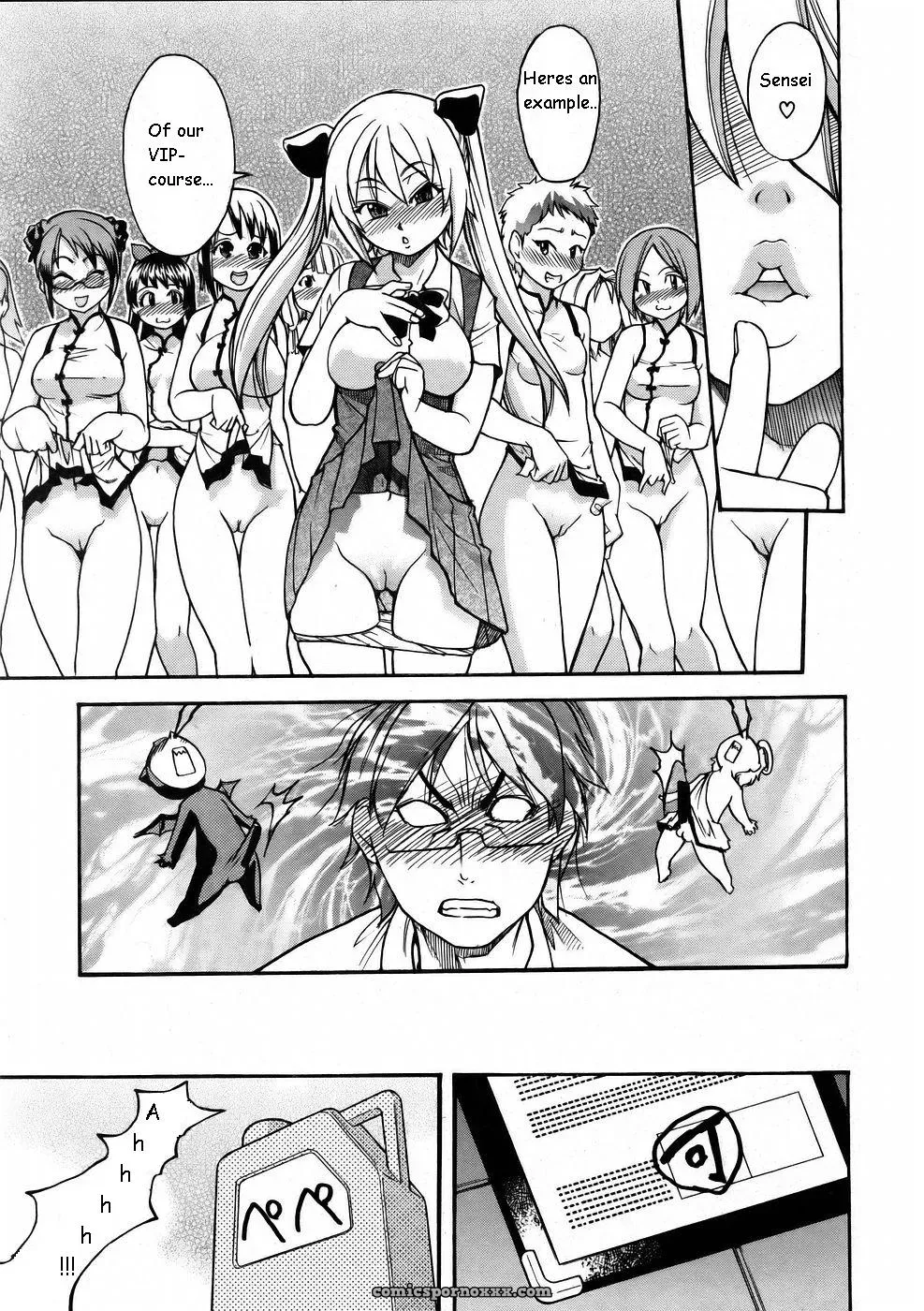 Slimey Bath: Shiwasu no Okina | Nurusen (2006) - Page 13
