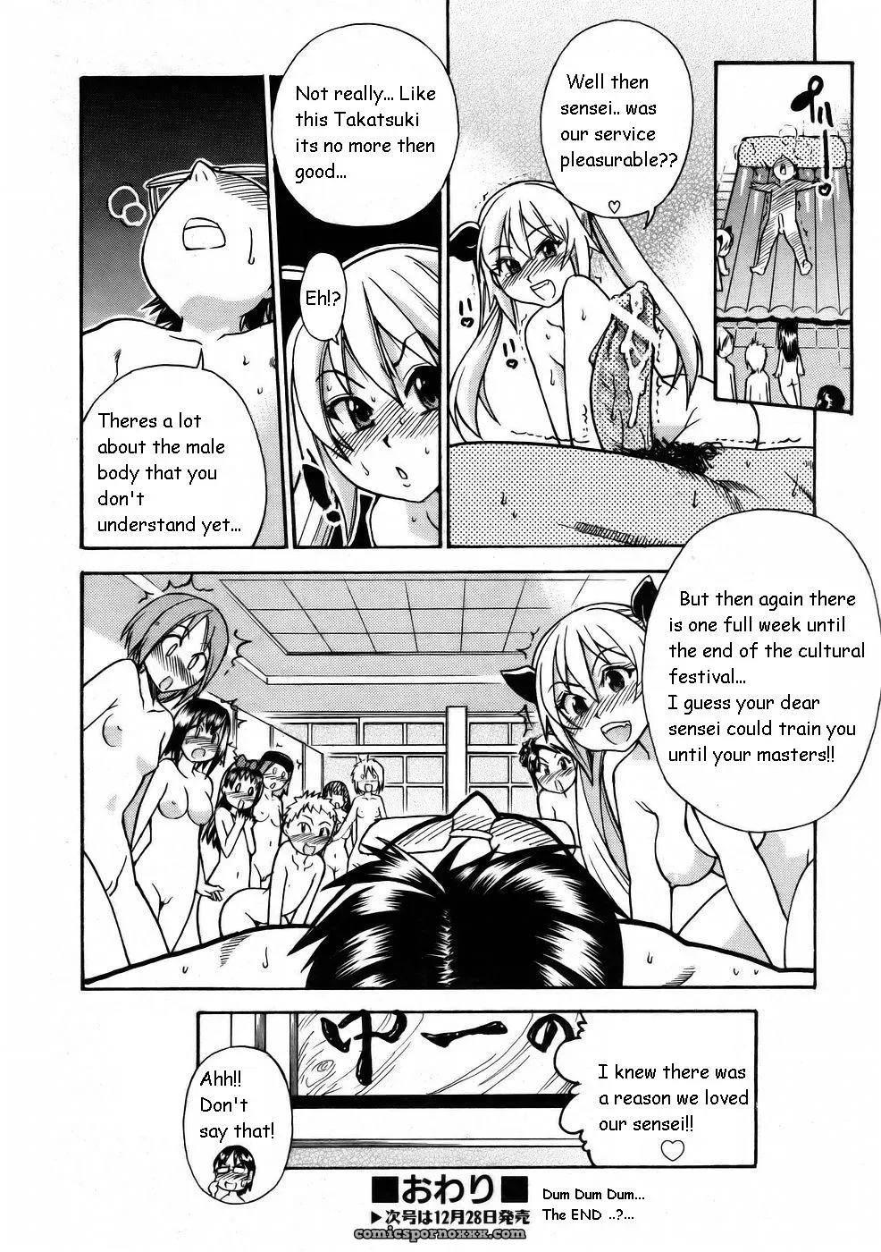 Slimey Bath: Shiwasu no Okina | Nurusen (2006) - Page 26