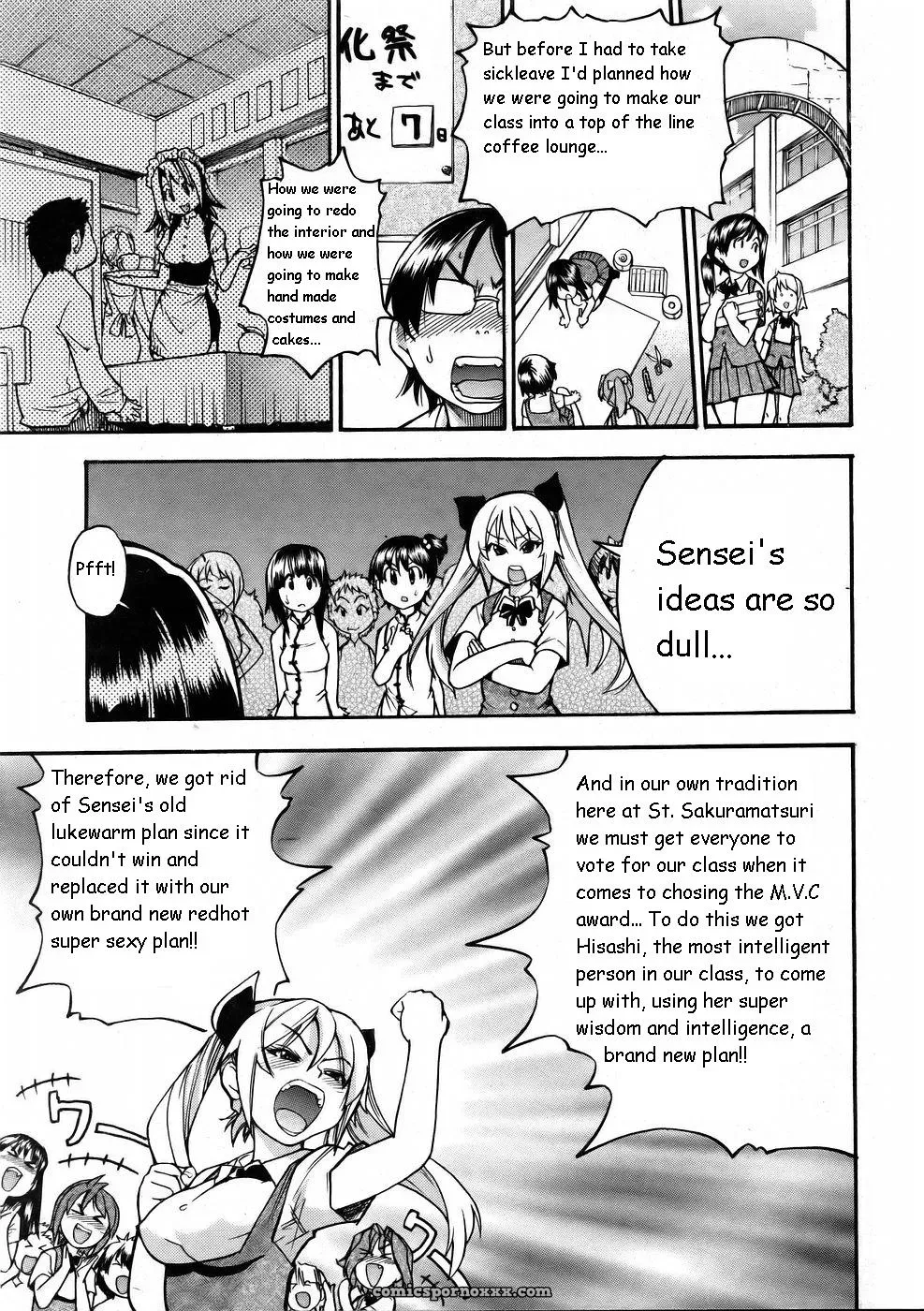 Slimey Bath: Shiwasu no Okina | Nurusen (2006) - Page 5