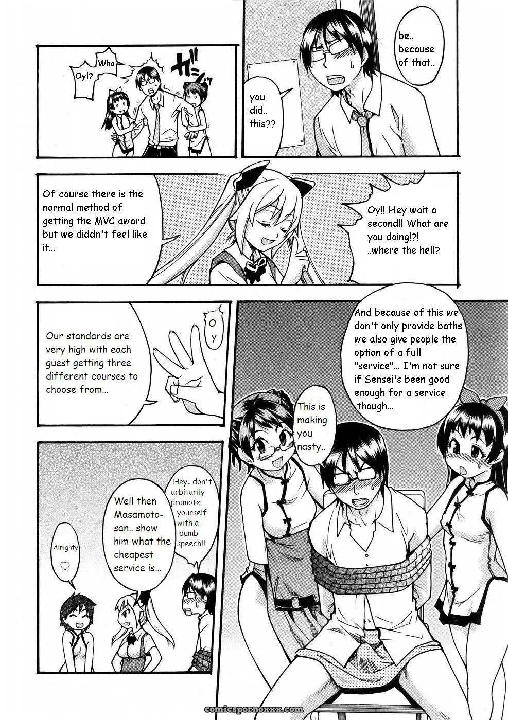 Slimey Bath: Shiwasu no Okina | Nurusen (2006) - Page 6