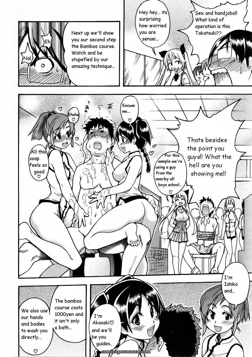 Slimey Bath: Shiwasu no Okina | Nurusen (2006) - Page 8