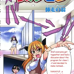 Slimey Bath: Shiwasu no Okina | Nurusen (2006) - Page 2