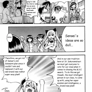 Slimey Bath: Shiwasu no Okina | Nurusen (2006) - Page 5