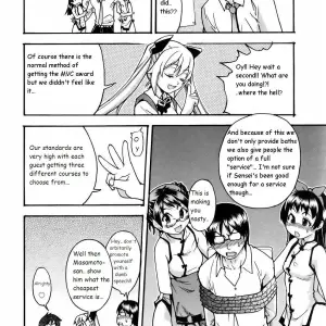 Slimey Bath: Shiwasu no Okina | Nurusen (2006) - Page 6