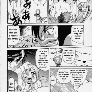 Yagami's Household Drama: Digimon Adventure 02 - Page 4