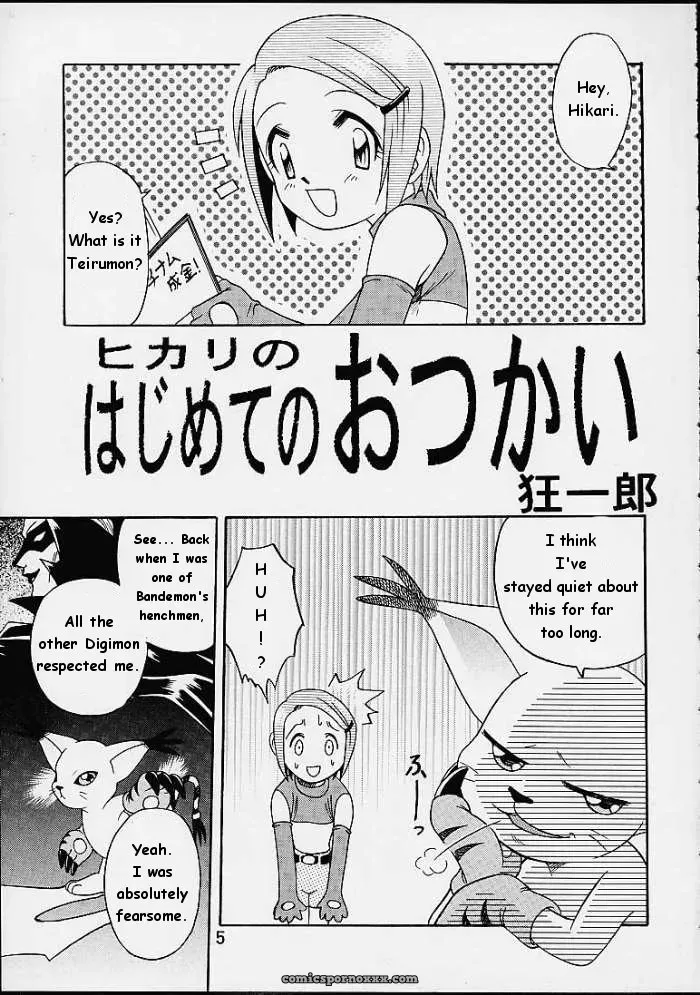 Yagami’s Household Drama: Digimon Adventure 02 - Page 1