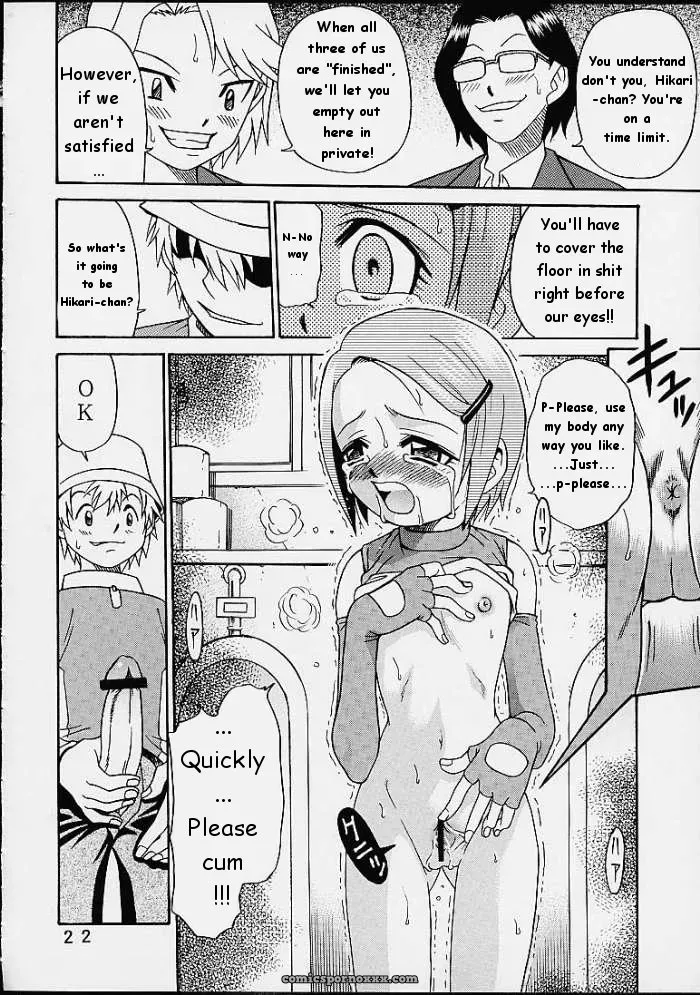 Yagami’s Household Drama: Digimon Adventure 02 - Page 18