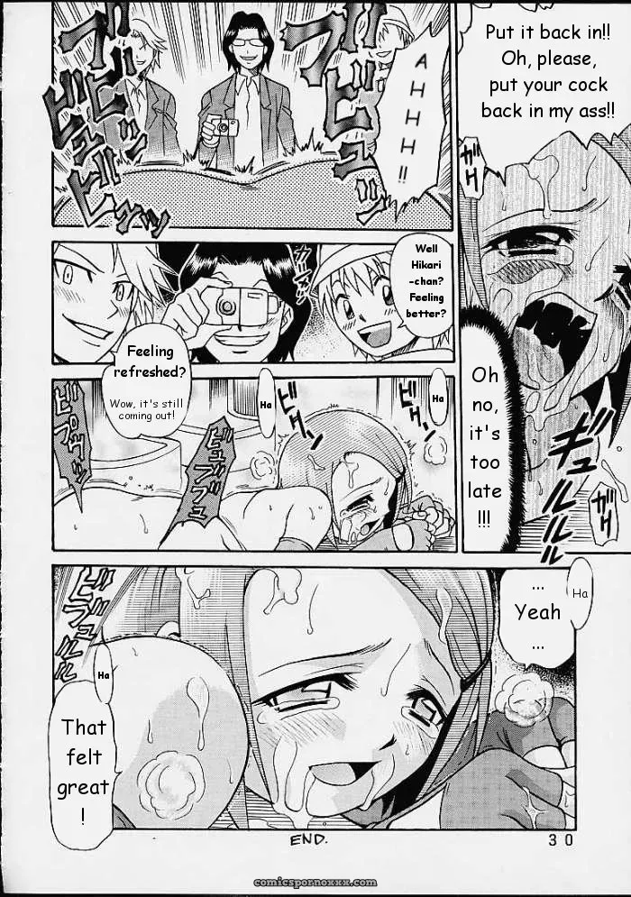 Yagami’s Household Drama: Digimon Adventure 02 - Page 26