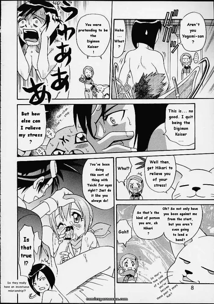 Yagami’s Household Drama: Digimon Adventure 02 - Page 4